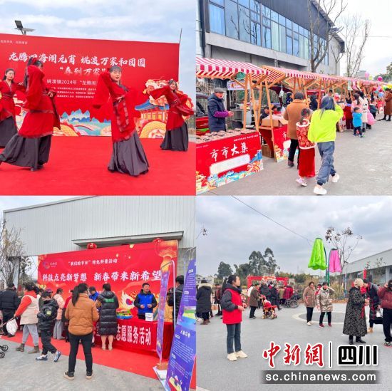 活动现场。姚渡镇供图 活动现场。姚渡镇供图
