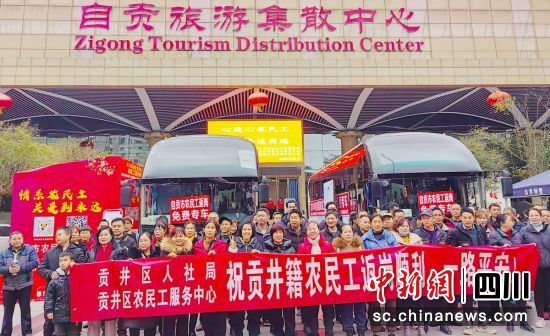 出发前合影留念。贡井融媒 供图 出发前合影留念。贡井融媒 供图