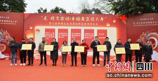 现场授牌。张静 摄 现场授牌。张静 摄