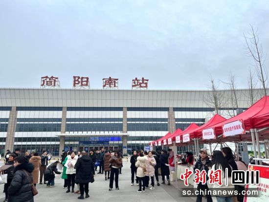 在高铁南站举办的简阳市2024年就业促进攻坚暨“空港春风”回简就业行动专场招聘会现场。曹礼芹 摄 在高铁南站举办的简阳市2024年就业促进攻坚暨“空港春风”回简就业行动专场招聘会现场。曹礼芹 摄