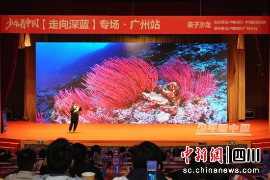 活动现场。中信银行供图 活动现场。中信银行供图