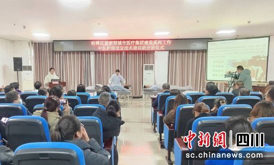培训现场。沿滩融媒 供图 培训现场。沿滩融媒 供图