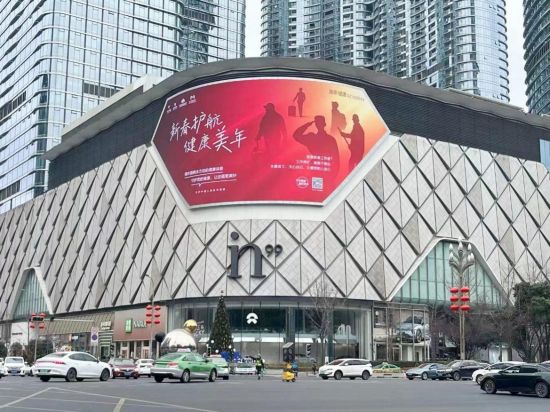 “新春护航,健康美年”关爱行动,美年健康供图 “新春护航,健康美年”关爱行动,美年健康供图