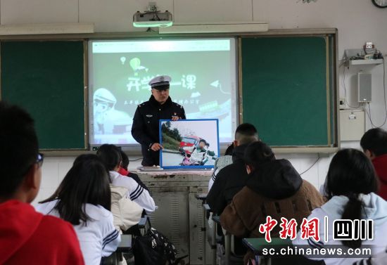 “开心第一课”现场。沿滩交警 供图 “开心第一课”现场。沿滩交警 供图