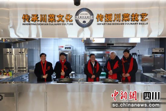 银杏餐饮培训学校。(成都银杏教育管理有限公司 供图) 银杏餐饮培训学校。(成都银杏教育管理有限公司 供图)