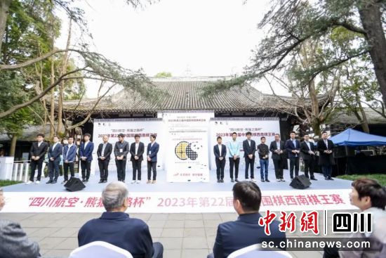 中国围棋西南棋王赛资料图。 成都棋院供图 中国围棋西南棋王赛资料图。 成都棋院供图