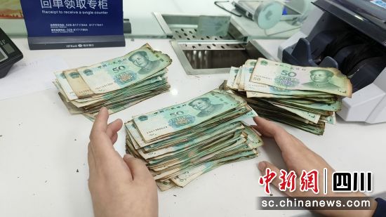 客户李女士带去的现金。恒丰银行成都分行供图 客户李女士带去的现金。恒丰银行成都分行供图