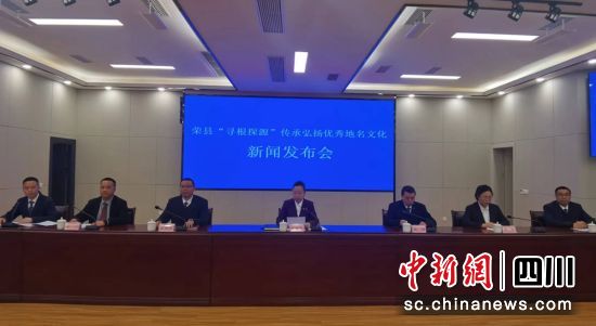 发布会现场。刘刚 摄 发布会现场。刘刚 摄