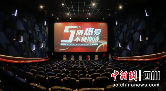 发布会现场。来孚健康供图 发布会现场。来孚健康供图