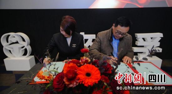 签约现场。来孚健康供图 签约现场。来孚健康供图