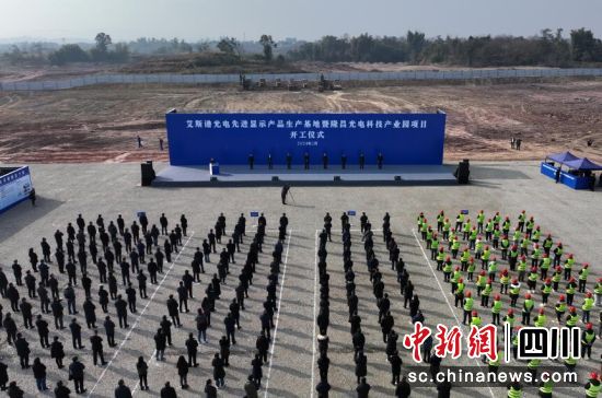 开工仪式现场。王斌 摄 开工仪式现场。王斌 摄