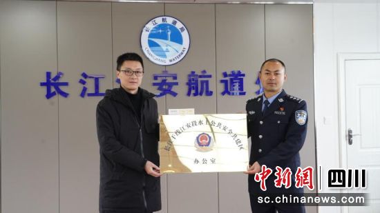 授牌仪式。江安县融媒体中心供图 授牌仪式。江安县融媒体中心供图