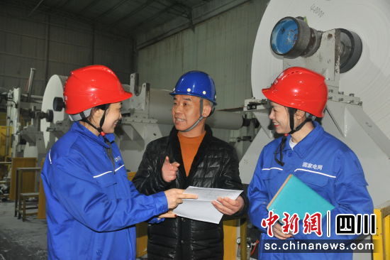 供电公司客户经理向企业宣传最新分时电价及储能相关政策。 德阳市蓥华供电公司供图 供电公司客户经理向企业宣传最新分时电价及储能相关政策。 德阳市蓥华供电公司供图