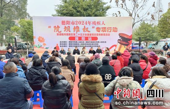 残疾人“院坝维权”专项行动。 孝感街道供图 残疾人“院坝维权”专项行动。 孝感街道供图
