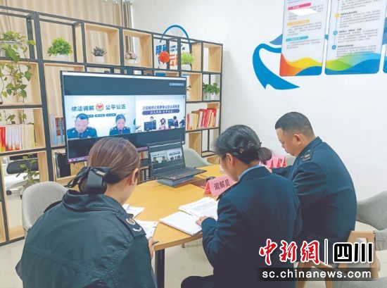 调解现场。内江市委宣传部供图 调解现场。内江市委宣传部供图