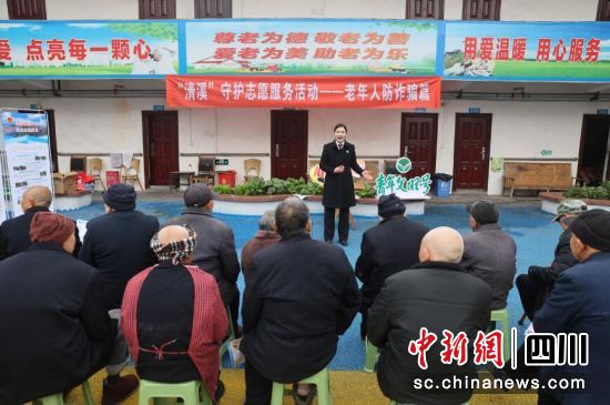 检察官为老人们教授防诈骗小贴士。周茜 摄 检察官为老人们教授防诈骗小贴士。周茜 摄