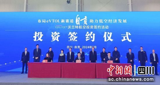 签约现场。自贡市委宣传部供图 签约现场。自贡市委宣传部供图