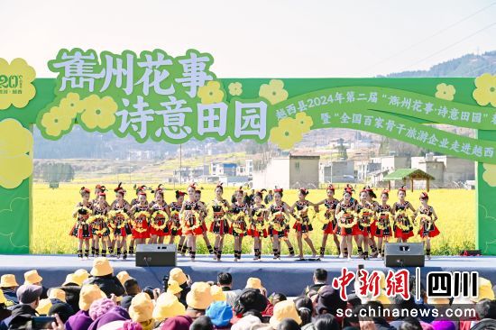 开幕式现场。(越西县文化广播电视和旅游局 供图) 开幕式现场。(越西县文化广播电视和旅游局 供图)