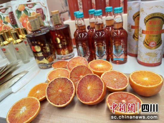 资中血橙系列产品。王爵 摄 资中血橙系列产品。王爵 摄