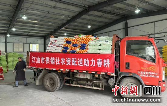 农资配送。 江油市委宣传部供图 农资配送。 江油市委宣传部供图