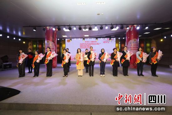 颁奖现场。成都市总工会供图 颁奖现场。成都市总工会供图