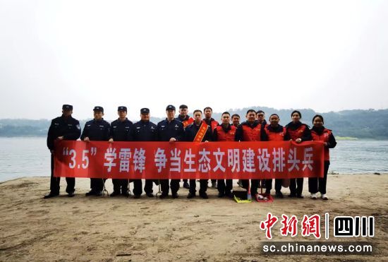 开展学雷锋青年志愿活动护长江。江安县融媒体中心供图 开展学雷锋青年志愿活动护长江。江安县融媒体中心供图