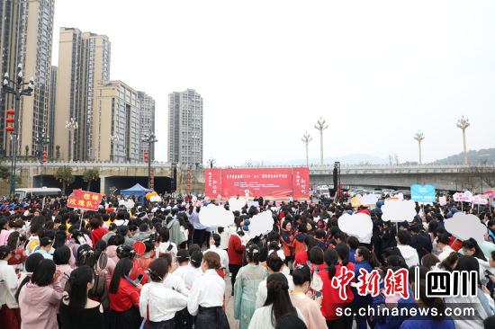 开幕式活动现场。长宁县融媒体中心供图 开幕式活动现场。长宁县融媒体中心供图