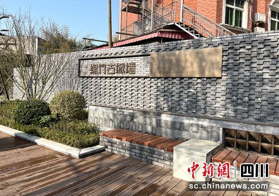 绵竹古城墙。 绵竹市融媒体中心供图 绵竹古城墙。 绵竹市融媒体中心供图