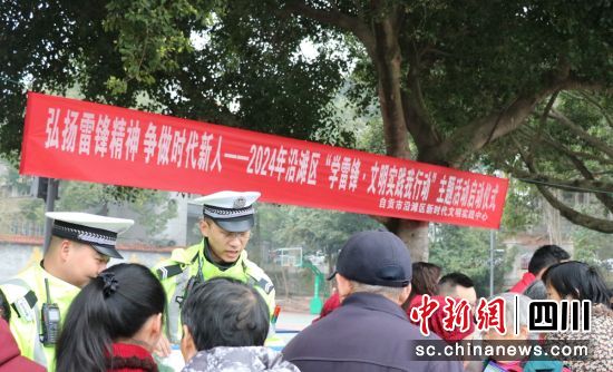 宣传活动现场。沿滩交警 供图 宣传活动现场。沿滩交警 供图