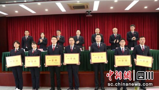 表彰现场。雅安检察 供图 表彰现场。雅安检察 供图
