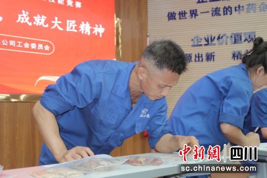 认药大赛现场。李同周 摄 认药大赛现场。李同周 摄