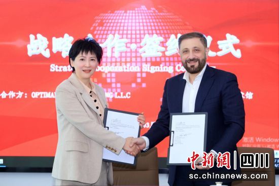 签约仪式现场。四川心悦美术馆 供图 签约仪式现场。四川心悦美术馆 供图