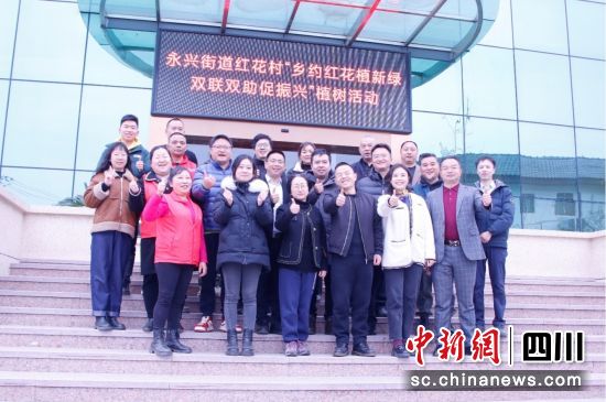 参与义务植树人员合影。天府新区永兴街道供图 参与义务植树人员合影。天府新区永兴街道供图