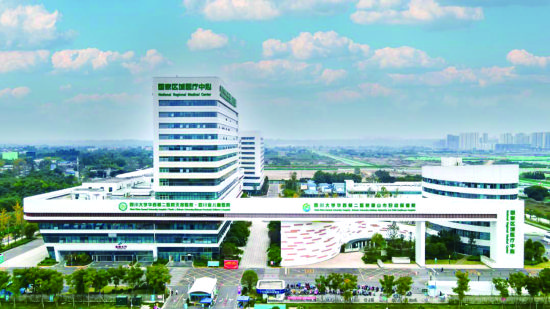 四川省儿童医院实景图。四川省同城化办 供图 四川省儿童医院实景图。四川省同城化办 供图