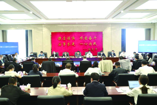 成德眉资人大协同立法工作联席会议。四川省同城化办 供图 成德眉资人大协同立法工作联席会议。四川省同城化办 供图