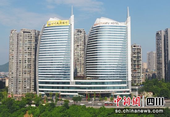 四川天府银行总部办公大楼。四川天府银行 供图 四川天府银行总部办公大楼。四川天府银行 供图