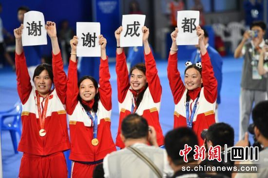 8月7日,第31届世界大学生夏季运动会女子4x100米混合泳接力决赛在成都举行,中国队以3分59秒67夺得金牌。图为参赛的中国队选手柳雅欣、朱蕾桔、张雨霏、李冰洁(从左到右)夺冠后高举“谢谢成都”。中新社记者 张浪 摄 8月7日,第31届世界大学生夏季运动会女子4x100米混合泳接力决赛在成都举行,中国队以3分59秒67夺得金牌。图为参赛的中国队选手柳雅欣、朱蕾桔、张雨霏、李冰洁(从左到右)夺冠后高举“谢谢成都”。中新社记者 张浪 摄