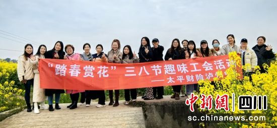 泸州中支活动现场。太平财险川分 供图 泸州中支活动现场。太平财险川分 供图