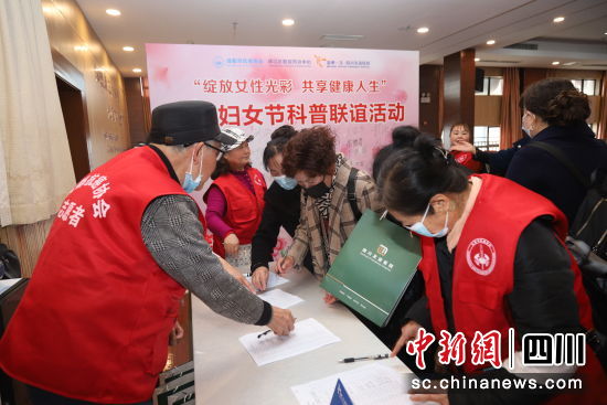 活动现场。四川友谊医院 供图 活动现场。四川友谊医院 供图