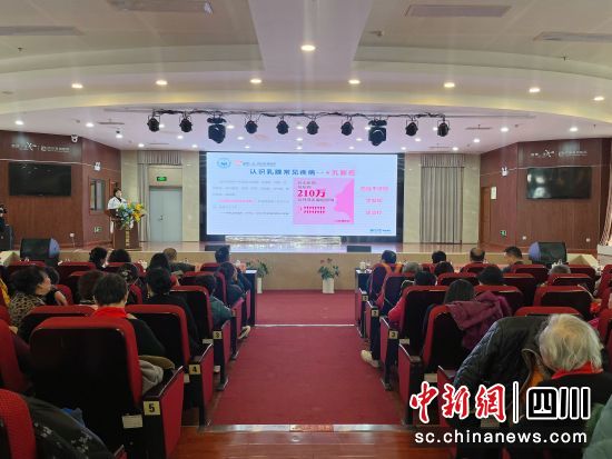 活动现场。四川友谊医院 供图 活动现场。四川友谊医院 供图