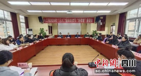 座谈会现场。内江市退役军人局供图 座谈会现场。内江市退役军人局供图