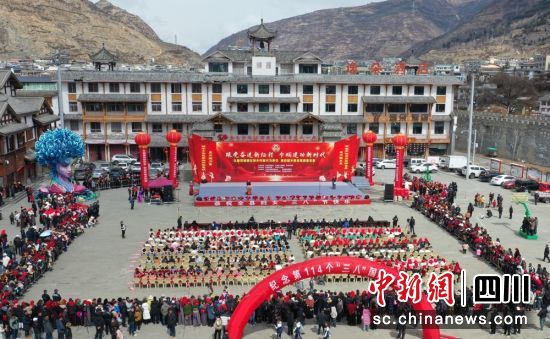 活动现场。松潘县委宣传部供图 活动现场。松潘县委宣传部供图
