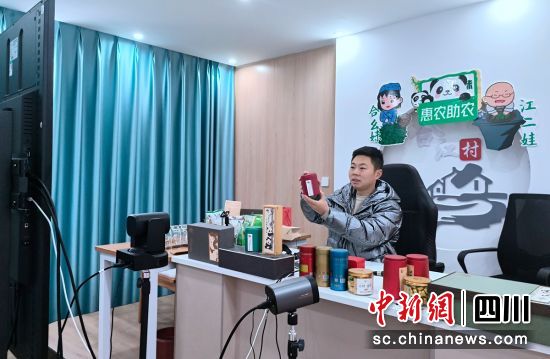 助农惠农直播现场。雨城融媒 供图 助农惠农直播现场。雨城融媒 供图