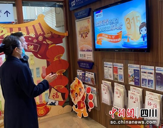 活动现场。浦发银行成都分行供图 活动现场。浦发银行成都分行供图