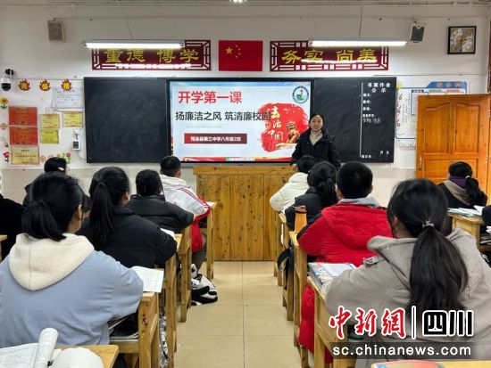 筠连县第三中学开展“扬廉洁之风·筑清廉校园”主题班会。周明智 摄 筠连县第三中学开展“扬廉洁之风·筑清廉校园”主题班会。周明智 摄
