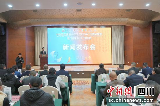 新闻发布会。 杨勇 摄 新闻发布会。 杨勇 摄