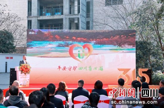 平安产险四川分公司推出“平安守护·四川省心游”服务。平安产险四川分公司供图 平安产险四川分公司推出“平安守护·四川省心游”服务。平安产险四川分公司供图