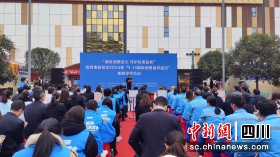 启动仪式现场。吴悠 摄 启动仪式现场。吴悠 摄
