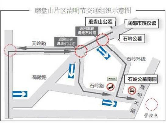自驾祭扫路线图 自驾祭扫路线图