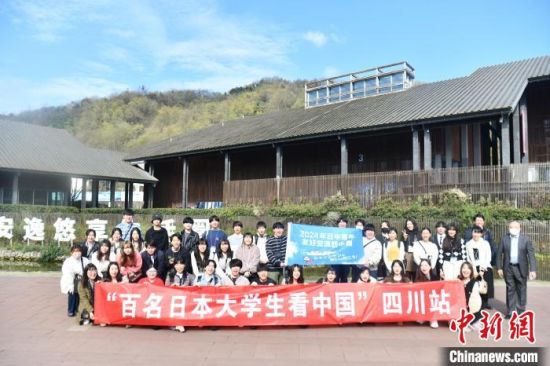 日本大学生在街子古镇合影。记者 张浪 摄 日本大学生在街子古镇合影。记者 张浪 摄